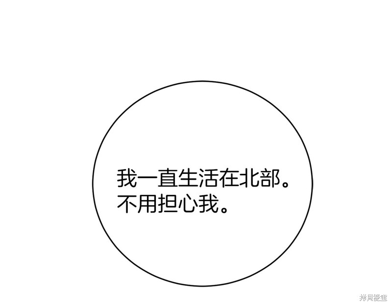 第8话23
