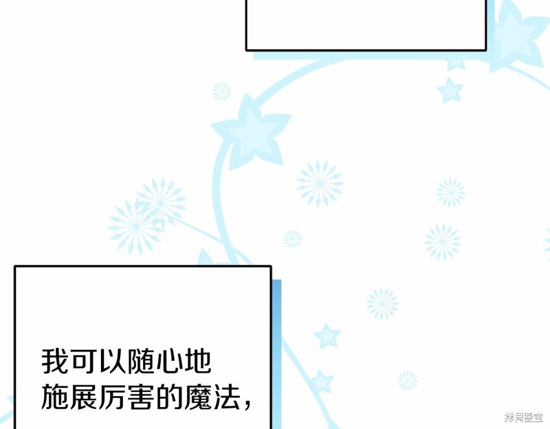 第19话83
