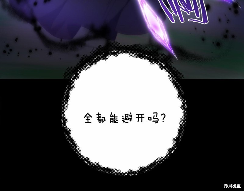 第14话104