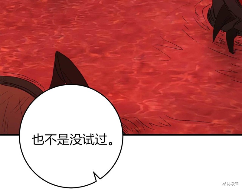 第31话77