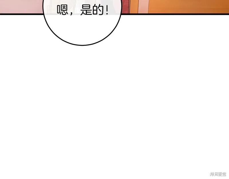 第41话78
