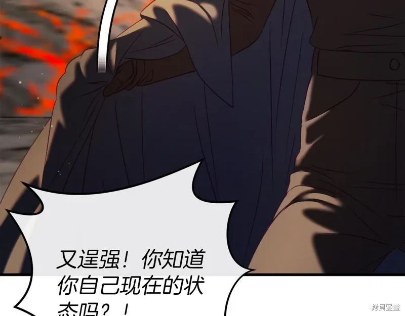 第39话95
