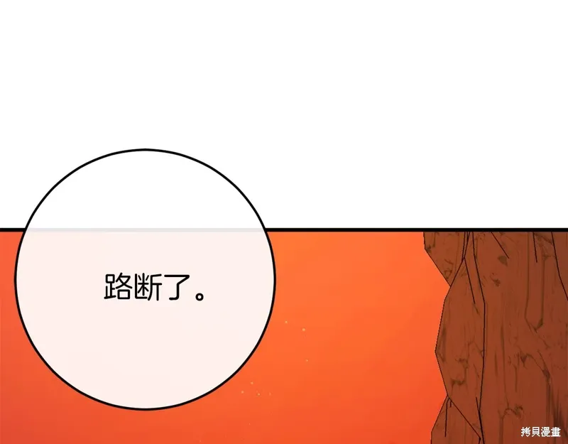 第39话225