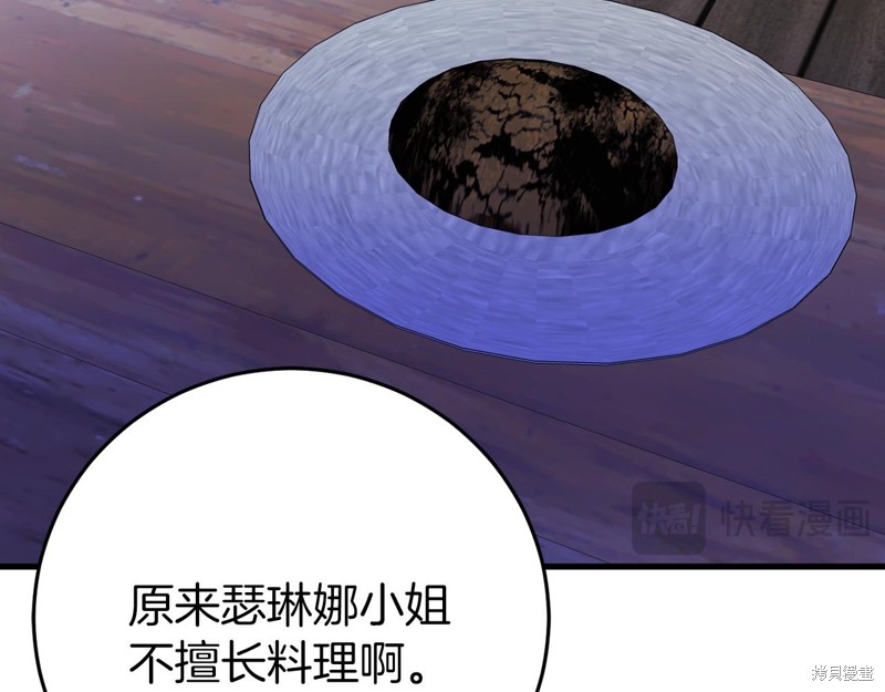 第22话136