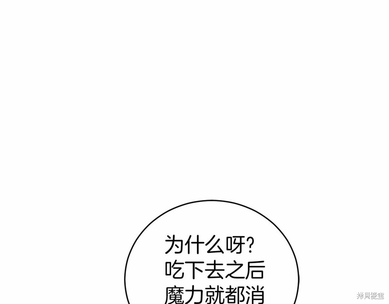 第18话179