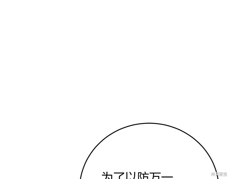 第26话72