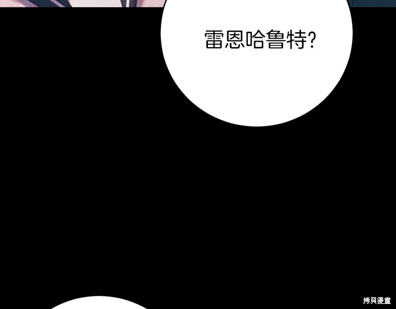 第21话140