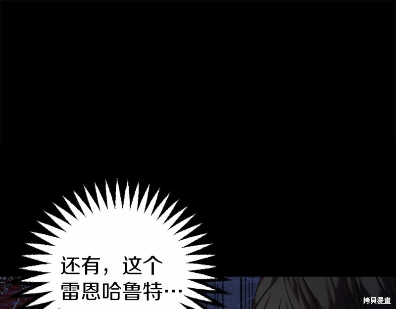 第3话27