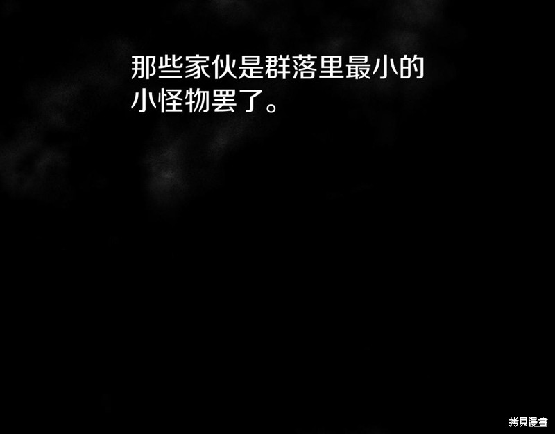 第17话171
