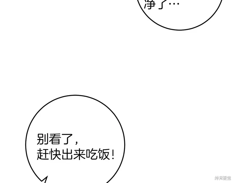 第41话42