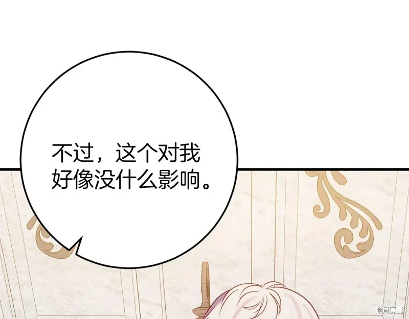 第33话34