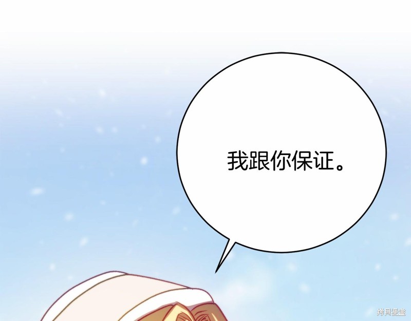 第13话163