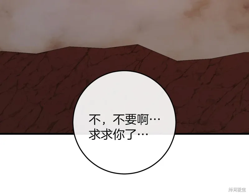 第40话97