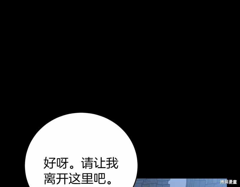 第3话38