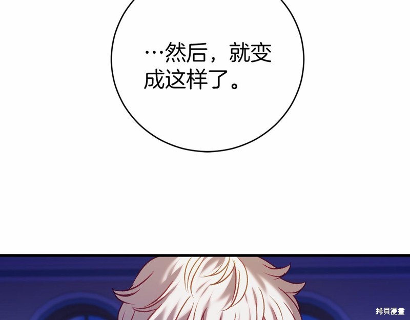 第18话158