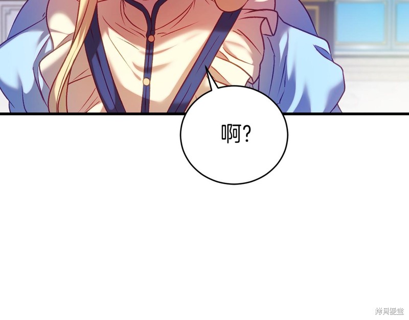 第17话43