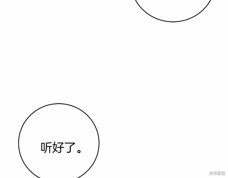 第6话100
