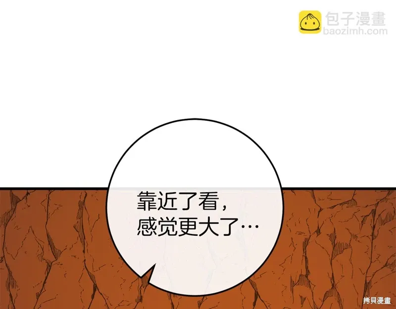 第39话120
