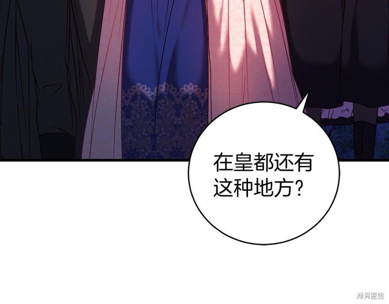 第20话23