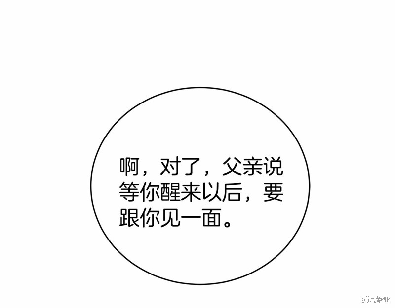 第11话183