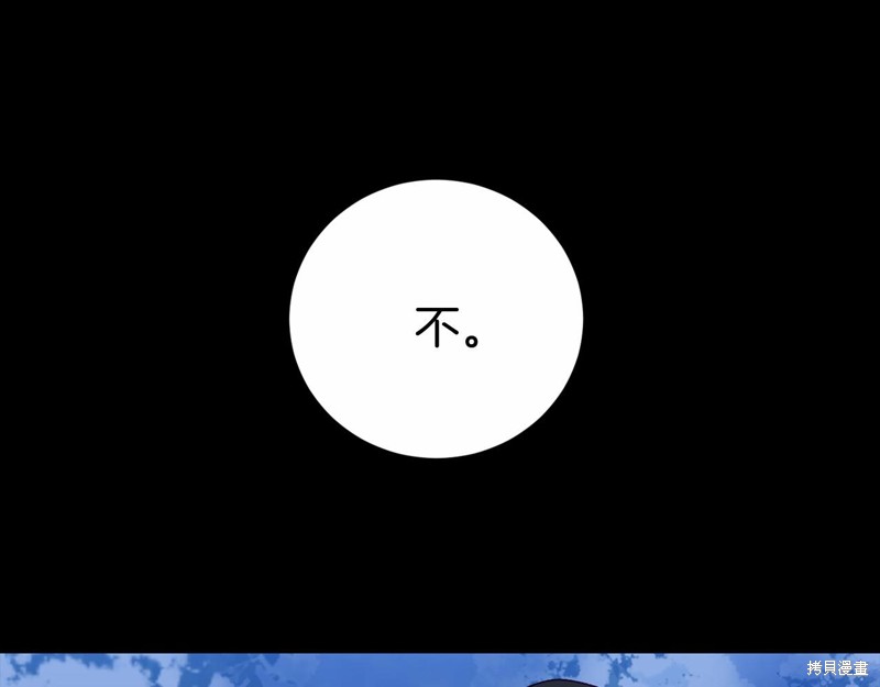 第10话152