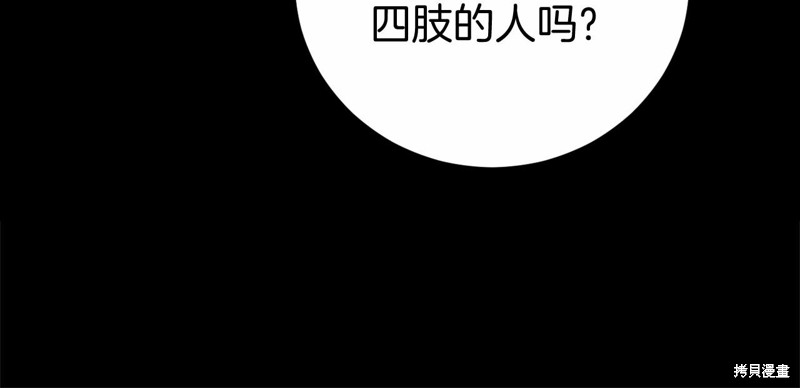 第12话193