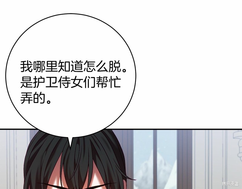 第9话137