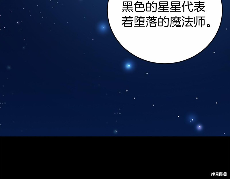第7话182