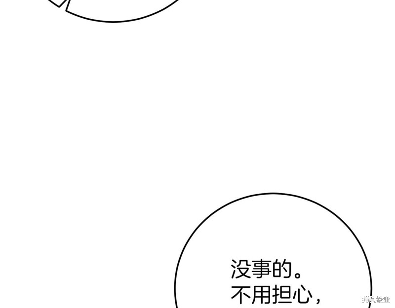 第28话138