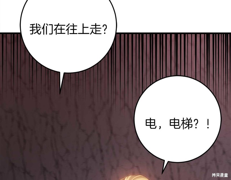 第31话150