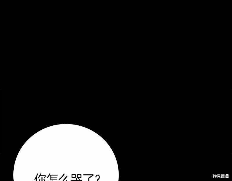 第3话168