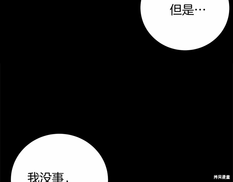第5话50