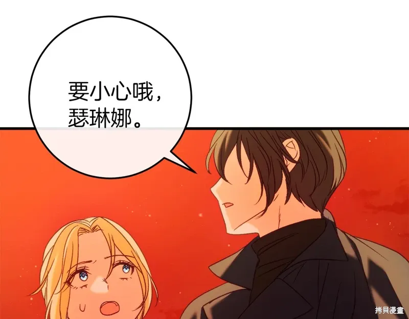 第38话256