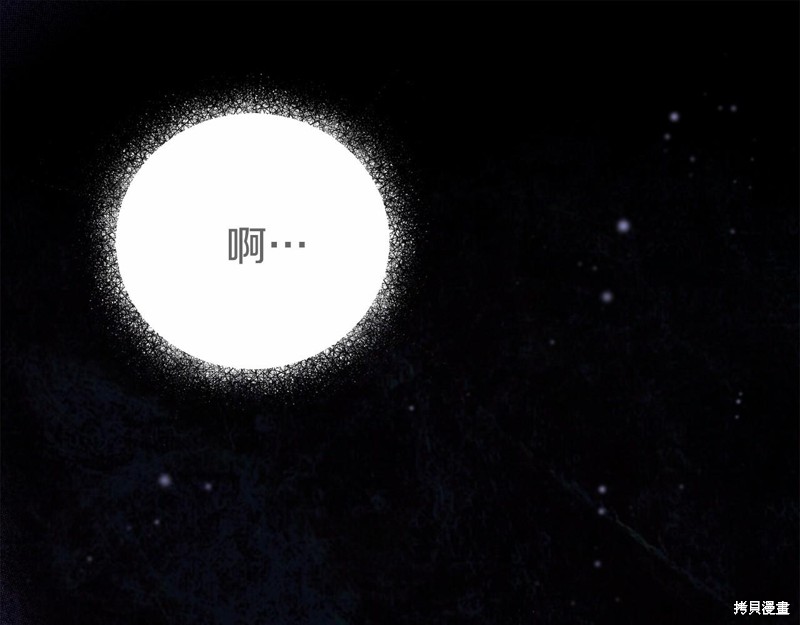 第5话3