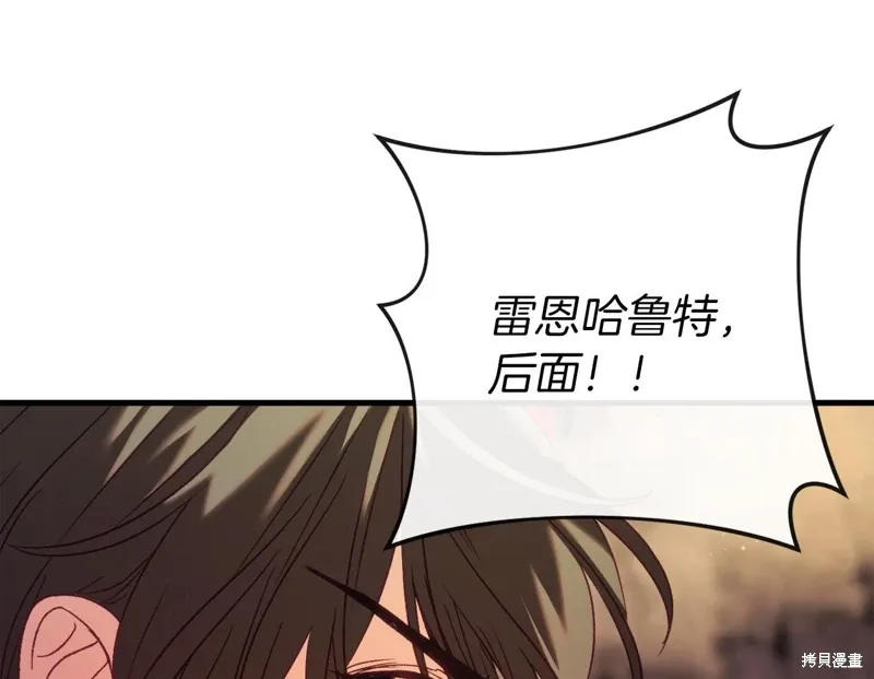 第38话248