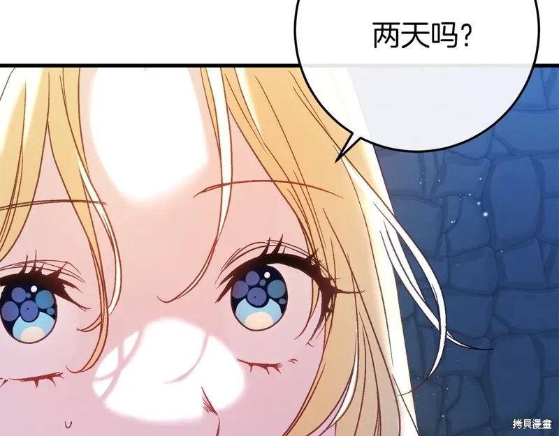 第35话24