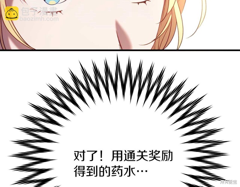 第28话176