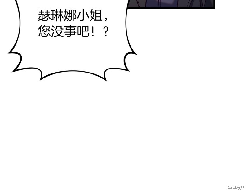第21话199