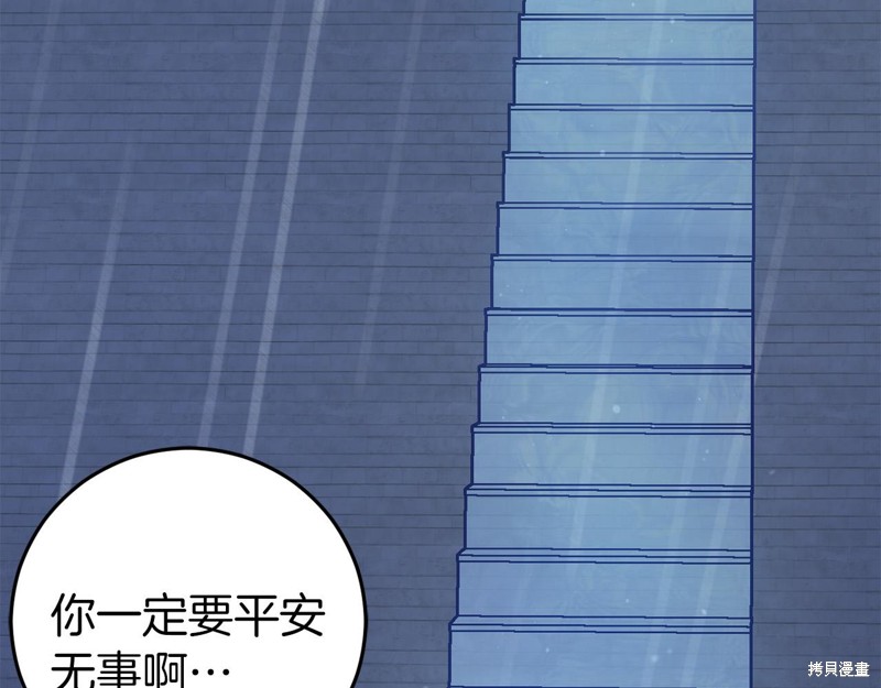 第25话20