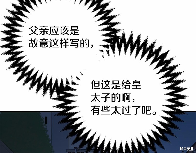 第5话173