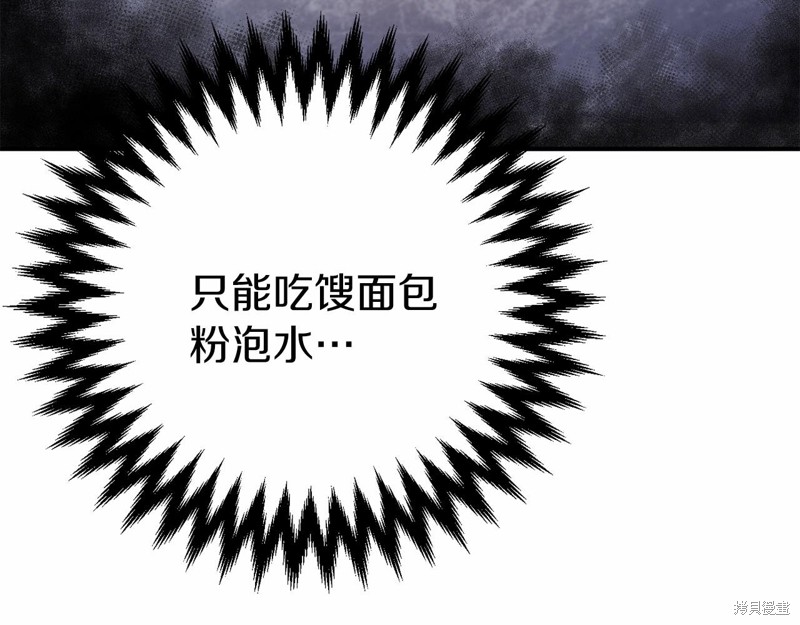 第4话74