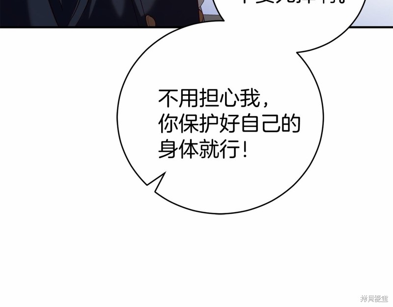 第13话150