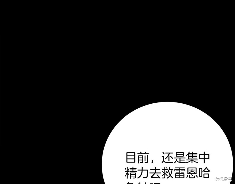 第25话77