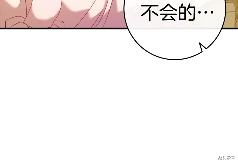 第37话105