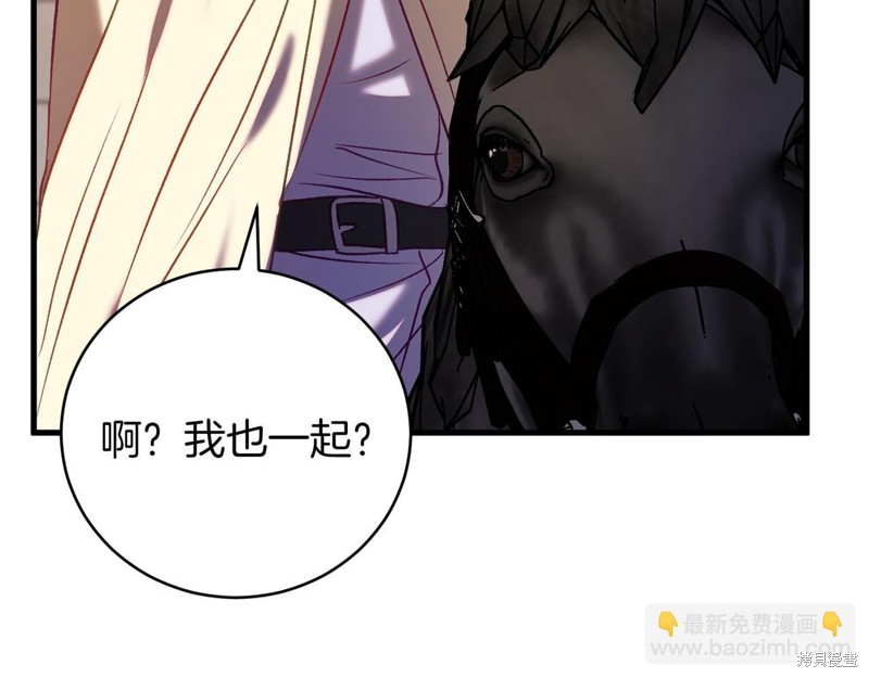 第19话120