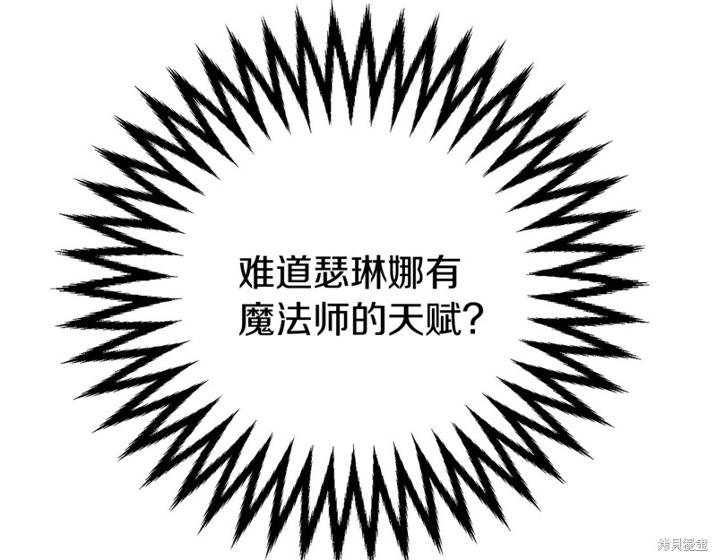 第11话58
