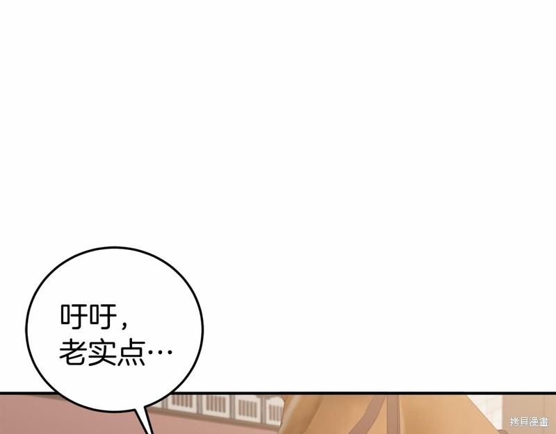 第5话164
