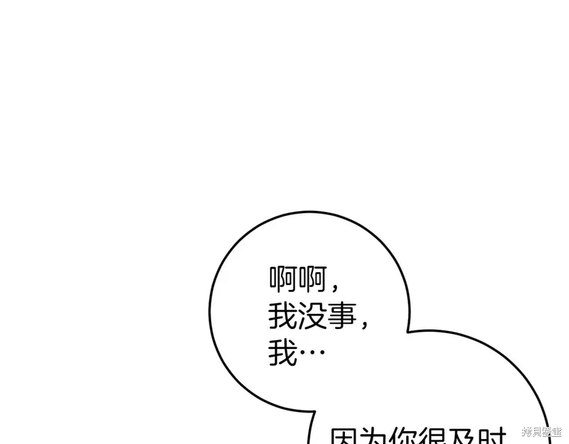 第35话20