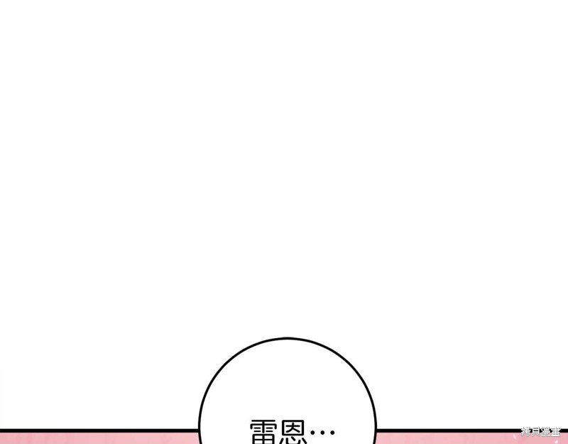 第31话235