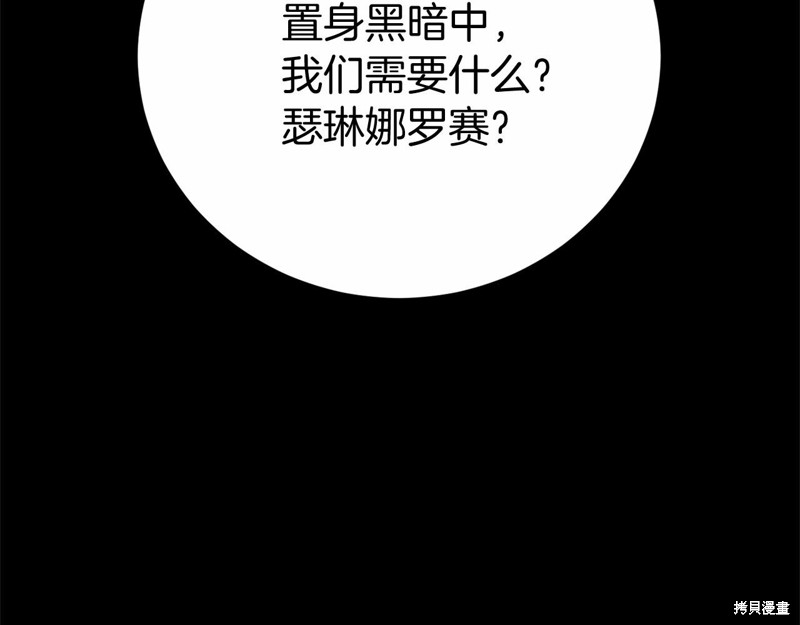 第13话4